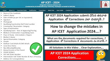AP ICET 2024 Application submit చేసిన తరవాత  Application  లో Corrections ఎలా చెయ్యాలి ..?#apicet2024