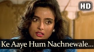 Aaye Hum Nachnewale (HD) - Nachnewale Gaanewale Songs - Sheeba - Kader Khan - Anuradha Paudwal