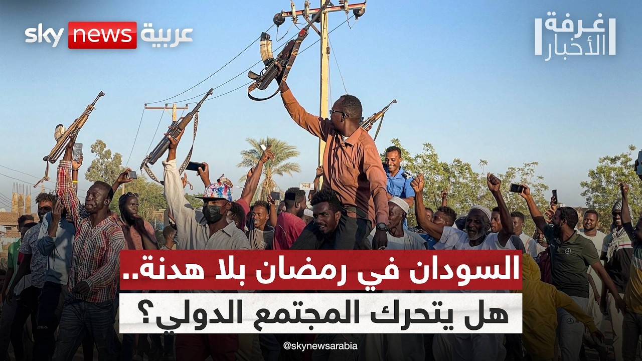 �� ���� ������� ������� ���� ������ �� ������� | #����_�������
 - نشر قبل 8 دقيقة