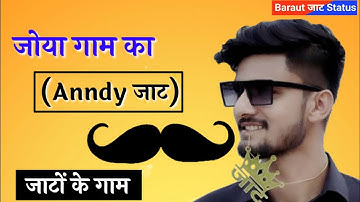 New jaat song New jaat song status Jaato Ke Gaam Anndy Jaat song ।  jaato ke gaam song status।