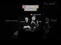 توحشتك يا لميمة Amine Semma 2Pac توحشتك يا لميمة Amine Semma 2Pac