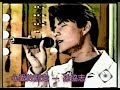 孫協志 心愛的別走 1997 孫協志 心愛的別走 1997