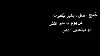 اغنيه ، كمر ونجمات عيونج ): 🖤، كرومه عراقيه تصميم شاشه سوداء شعر عراقي بدون حقوق اوفلايز