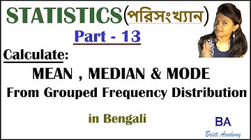 Part 13 || Statistics(পরিসংখ্যান)||Calculate MEAN, MEDIAN & MODE || GFD || Polytechnic || in Bengali