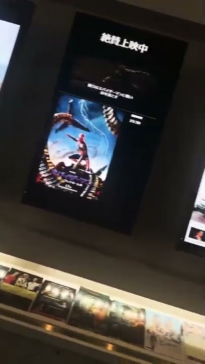 Japan movie theatre still empty￼