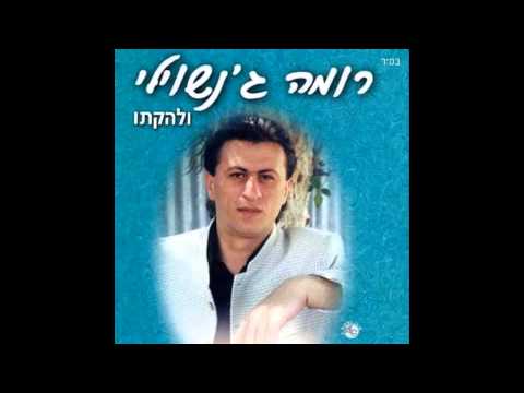 რომა  ჯანაშვილი 1999  ხელი   რისკენ   მიცოცავს