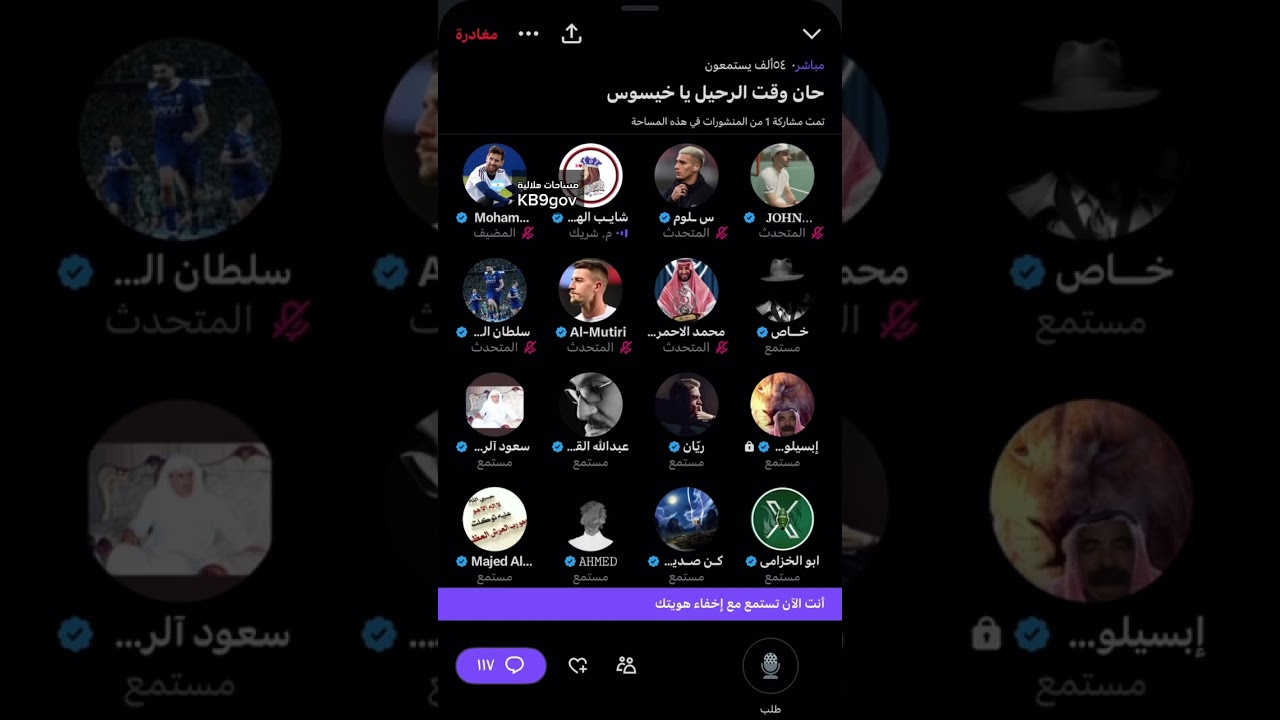 ردة فعل جماهير الهلال على الخسارة من الاهلي بثلاثية | مساحة محمد بيريرا