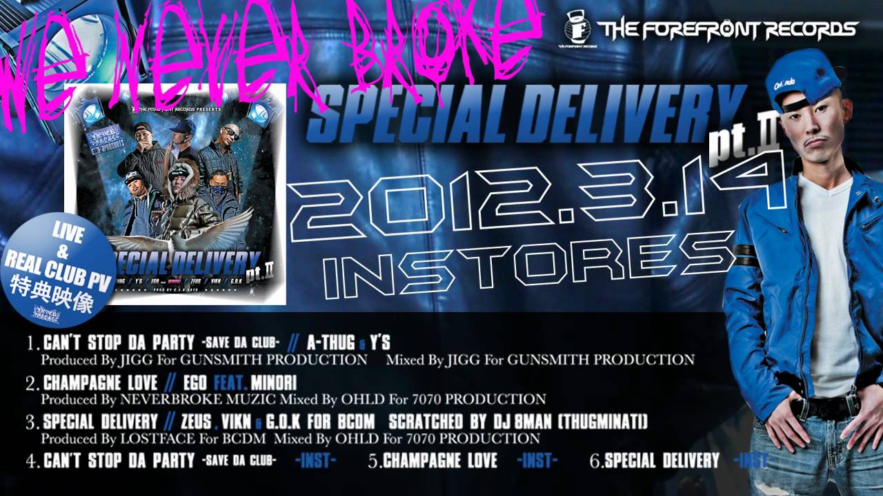 Ver NEVER BROKE - SPECIAL DELIVERY PT.Ⅱ(Trailer) no YouTube Ver NEVER BROKE - SPECIAL DELIVERY PT.Ⅱ(Trailer) no YouTube