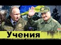 СПЕЦВЫПУСК | Лукшенко устроил охоту на дроны / Путин на границе