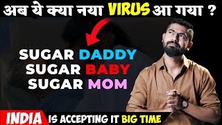 Sugar Daddy-Sugar Baby culture| 3 types of sugar daddy | is this a profession? | insta-tiktok stars