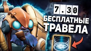 Как играть на ТИНКЕРЕ в НОВОМ ПАТЧЕ 7.30