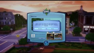 Решение проблемы: Диск с игрой не обнаружен... в The Sims 3(, 2014-02-26T23:26:12.000Z)