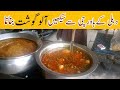 Aloo gosht recipe     cafe noor hotel karachi recipe by tahir mehmood