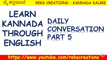 Learn Kannada through English Part 5 with Kannada Kalike / Usage of Do, Dont in Kannada