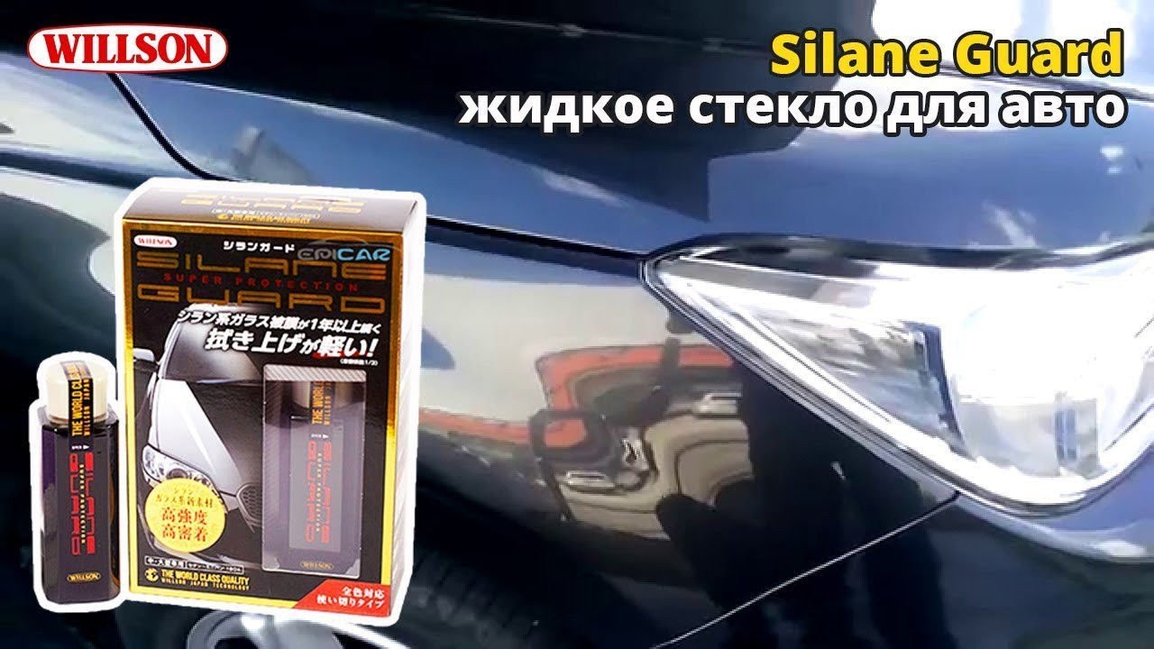Чем покрыть автомобиль