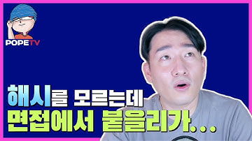 Hash Table은 프로그래머의 기본기