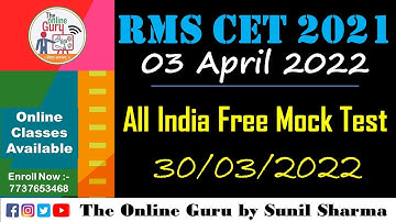 RMS CET 21 I All India Free Mock Test I The Online Guru By Sunil Sharma I 7737653468