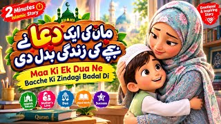 Maa Ki Ek Dua Ne Bacche Ki Zindagi Badal Di | Emotional Islamic Cartoon Story | Islamic Moral Story