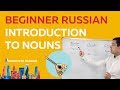 Russian Nouns Explained. Learn how Russian nouns work. Beginner Russian Lesson # 3