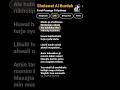 Adem Banget Sih Ini Sholawat Al Burdah Lirik Google Lagu Liriklagu Lirikgoogle Sholawat 
