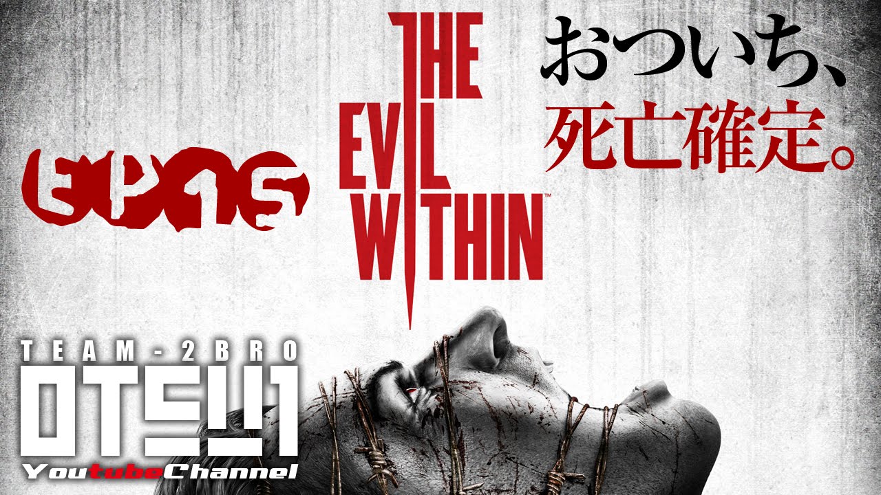 【PC】おついちのTHE EVIL WITHIN#15【英語字幕】 -60fps-