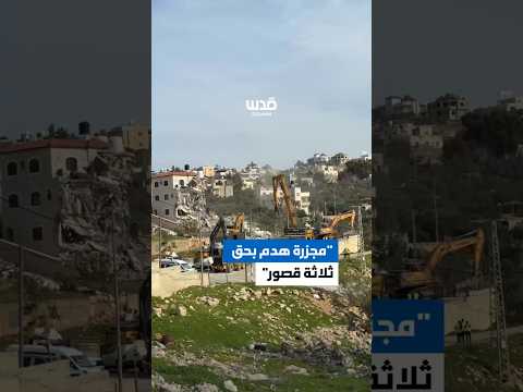 رئيس مجلس قرية شقبا غرب رام الله يتحدث عن عدوان الاحتلال وهدمه ثلاثة بيوت في القرية هذا الصباح