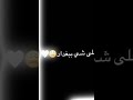 ترند الاغنيه الهنديه الجديدة مشروع لايت موشن اكواد فيديو ستار تصميم وبس ترند الاغنيه الهنديه الجديدة مشروع لايت موشن اكواد فيديو ستار تصميم وبس