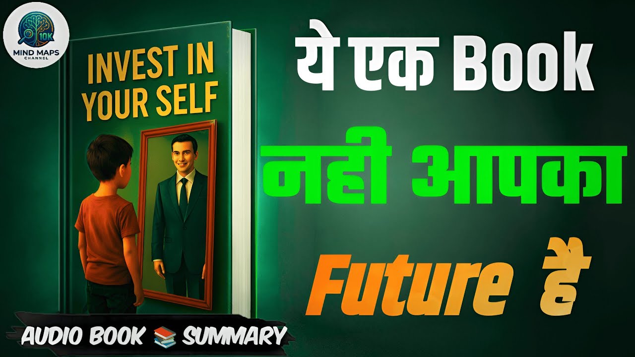 ये एक Book नहीं आपका Future है 📖 | Invest In Yourself: How to Change Your Life (Full Guide)