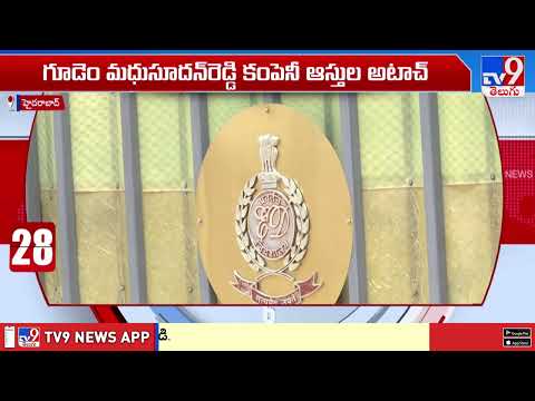 హైదరాబాద్‌లో ఎన్‌ఫోర్స్‌మెంట్ డైరెక్టరేట్ సోదాలు - TV9 - TV9