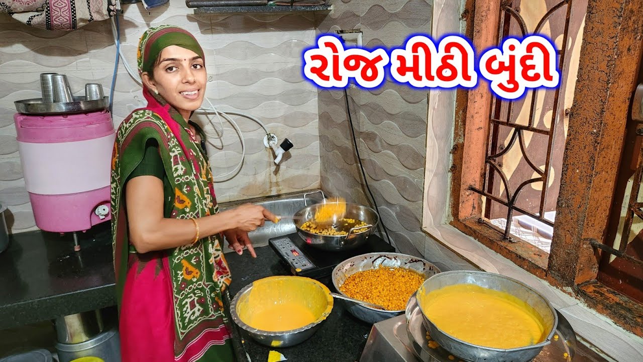 રોજ મીઠી બુંદી ની જમાવટ | Mithi Boondi | JSK Life 1037