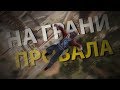 Rust  - На грани провала. Выбил пулеметы с антирейдеров. Слюни