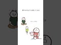 語りかける優しさ #アニメ #子育て #育児