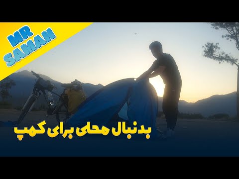 تصویری: راهنمای شما برای کمپینگ و تفریح BLM