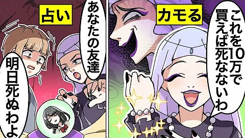 女子力高めな獅子原くん Mp3