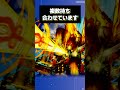 【デュエマ】1分で分かるテーマ紹介 王来篇 電融ディスペクター【禁王創来】