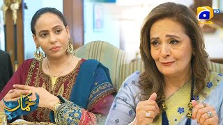 Munh Ki Khani Par I Khumar Har Pal Geo