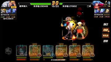 ☘ KOF98UMOL CN Power Of Vip 12 Character Vanessa XIV (温妮莎XIV - ヴァネッサXIV Ver) - Nemuless❀