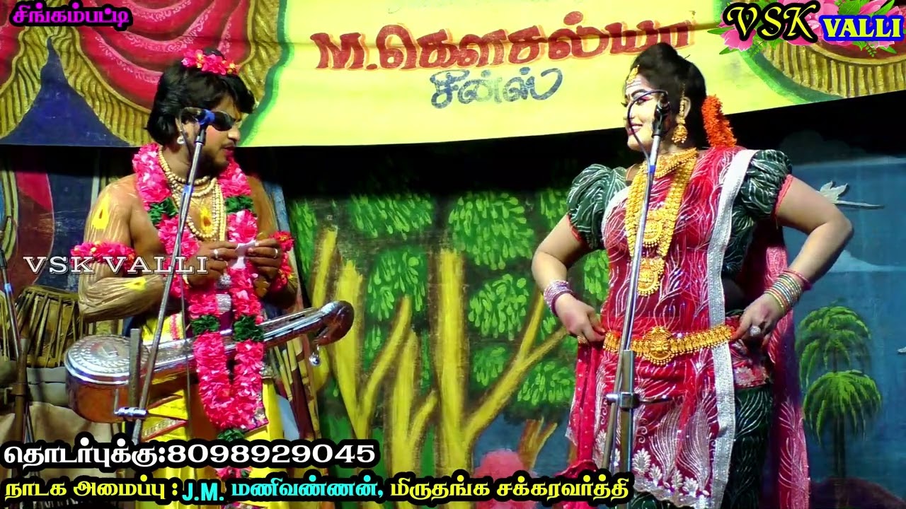 நீயா நானா,மாதிரியான