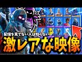 『２年間同じスキンを使い続けている』西寺って他にどんなスキンを持ってるの？その質問にロッカー紹介でお答えします【フォートナイト/Fortnite】
