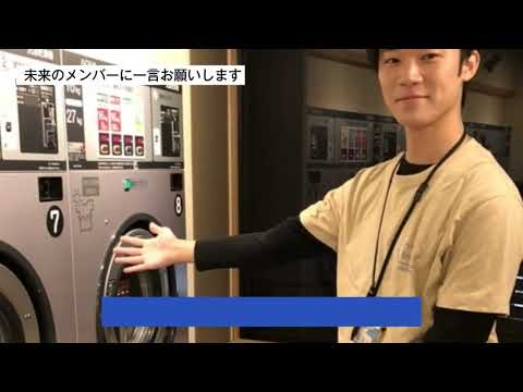 会社にかける想い