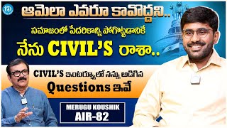 Civils AIR-82 Ranker Merugu Kaushik Interview With Muralidhar | Upsc 2023 Topper | iDream Media