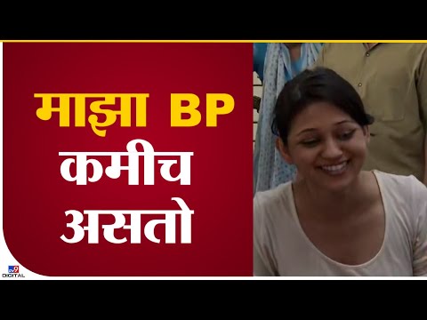 Ketaki Chitale on BP | केतकी चितळे Blood Checkup वर काय म्हणाली?