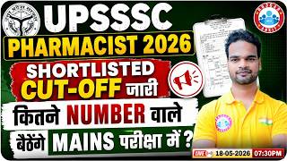 UPSSSC Pharmacist Shortlisted Cut-Off Out | MAINS के लिए कितने नंबर चाहिए? | Pharmacist New Update