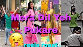 Mera Dil Yeh Pukare Remix Pakistani Viral Song Video Roast Rajen Mandal 