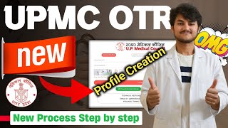 Uttar Pradesh Medical Council New Portal 🔥| Profiler Creation, Permanent, Additional Registration?