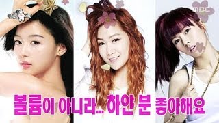 황금어장 : The Radio Star, Nancy Lang(1) #13, 낸시랭(1) 20130227