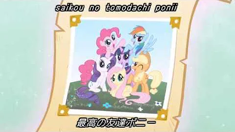 マイリトルポニー 曲 تحميل Download Mp4 Mp3
