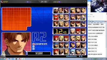 KOF 2002 Summit match（小孩xiaohai） （程龙chenglong) ( 保利达baolida) ( 丫王yawang) Round robin FT 7