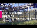 Окупанти звинуватили СБУ у підготовці «теракту» на заводі, який закрився 10 років тому