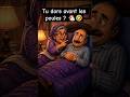 Il se couche à 21h et elle n'arrête pas de rire #comédiecouple #shorts#couplecomedy #shorts